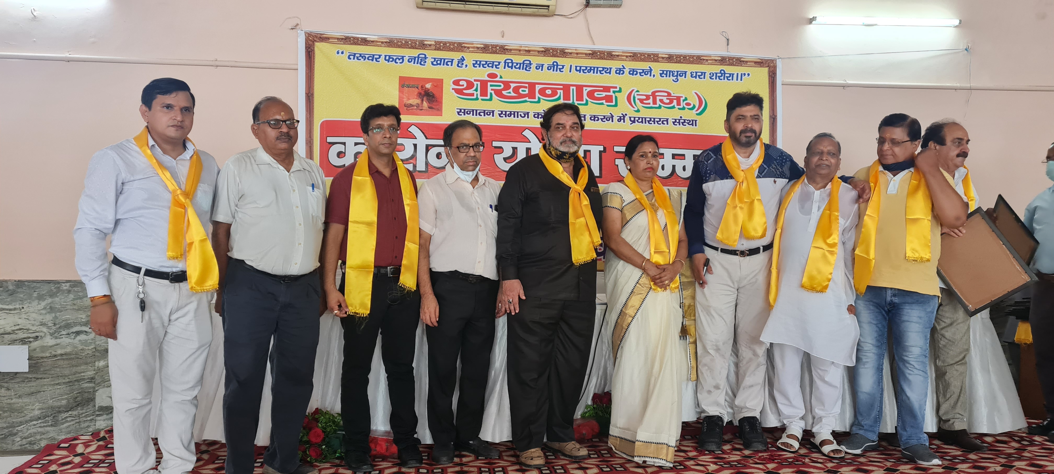 प्रधानमंत्री जनकल्याणकारी योजना जागरूकता अभियान